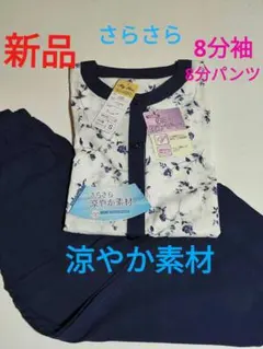 楊柳パジャマ 綿パジャマ 花柄パジャマ 長袖長ズボン上下セット S 夏パジャマ