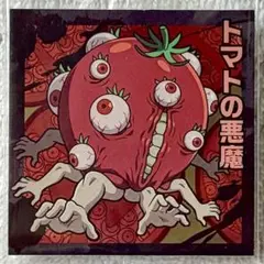 【チェンソーマン】トマトの悪魔╱シール