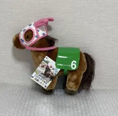 【希少】高知競馬 ぬいぐるみ ハルウララ※タグ付き（競馬・競走馬）