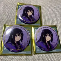 響け！ユーフォニアム 源氏物語 缶バッジ 宇治十帖 高坂麗奈 3個 2025年最新】ユーフォニアム宇治十帖の人気アイテム - メルカリ