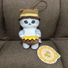 mofusand　ひまわりにゃん　モフサンド