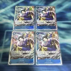 ワンピース　イゾウ SR４枚
