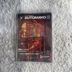 2026年最新】ずっと真夜中でいいのに。カードの人気アイテム - メルカリ