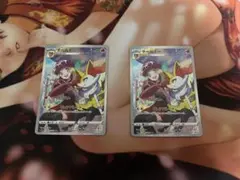 ポケモンカード　テールナーCHR 2枚