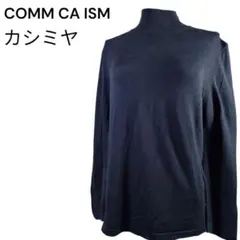 ＜人気＞コムサイズム 大人女子向け シルク♡ 薄手セーターとろける肌触りLサイズ