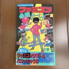 Item thumbnail for item afc5f9f7-4046-42a1-ab09-37fc96194d15