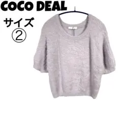 «新品»ココディール(M) ニット セーター フェザー ふわふわ