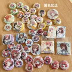 8/31まで出品‼️五等分の花嫁 缶バッジ まとめ売り