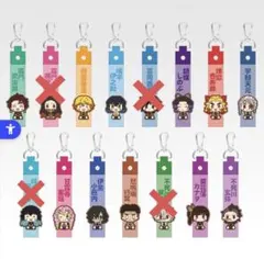 鬼滅の刃 一番くじ 姉の仇 G賞 ポコッとチャーム 11種セット