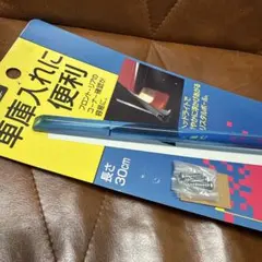 2026年最新】当時 コーナーポールの人気アイテム - メルカリ