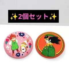 ハウルの動く城 刺繍ブローチコレクション 缶バッジ 2個セット スタジオジブリ