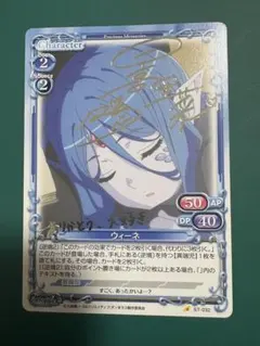 プレシャスメモリーズ まちカドまぞく 千代田桃 直筆サイン - メルカリ