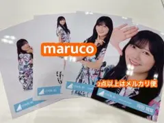 河田陽菜 生写真 コンプ