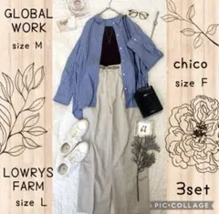 Ｎｏ．914 優秀サファイアコーデ コーデ売り まとめ売り