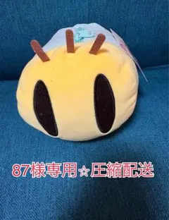87様専用　ニャッキ　まるころぬいぐるみポーチ2