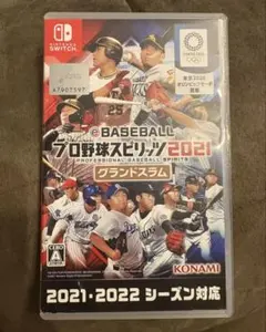 プロ野球スピリッツ2021 グランドスラム Switch