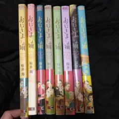しあわせ団地 1巻〜10巻セット 蓮古田二郎 青年漫画 - メルカリ