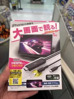 HDMIケーブル〜値下げしました⭐︎〜