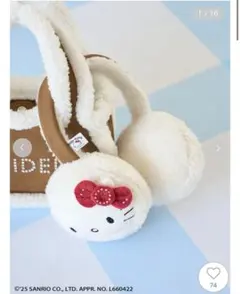 2026年最新】Snidel 耳あて・イヤーマフの人気アイテム - メルカリ