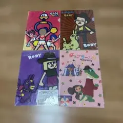 ロディ A4クリアファイル 4枚セットのサムネイル