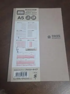 Item thumbnail for item 606bbe12-7339-4890-80a6-0ffd845d57f9