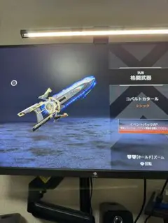 モニターアーム