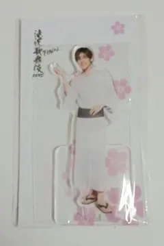 SnowMan 目黒蓮　アクスタ　滝沢歌舞伎ZERO FINAL