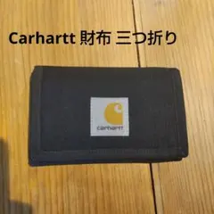 Carhartt 財布 三つ折りのサムネイル