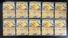 ポケモンカード】ピカチュウex 20枚セット コロちゃお スタートデッキ
