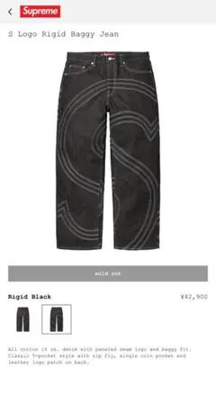2026年最新】supreme デニムパンツ 34の人気アイテム - メルカリ