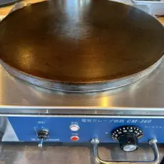 Item thumbnail for item f0336069-e209-42fe-8643-05776b89d056