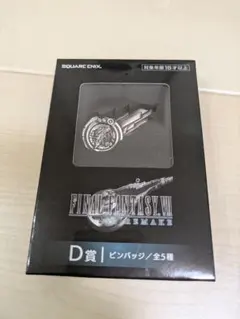 ファイナルファンタジーVII　一番くじ　Ｄ賞 ピンバッジ　FF7 　スクエニのサムネイル