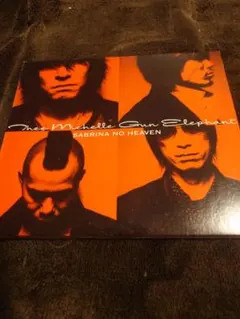 SABLINA NO HEAVEN/ミッシェルガンエレファント