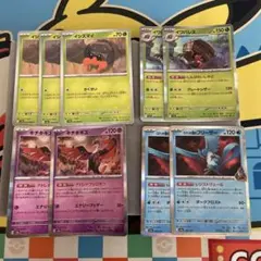 ポケモンカードゲーム　イワパレス　イシズマイ　デッキパーツ