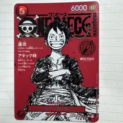 ワンピースカードゲーム モンキー・D・ルフィ プロモ 20号 - メルカリ