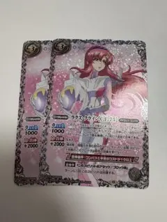 2025年最新】ラクス・クライン シークレットの人気アイテム