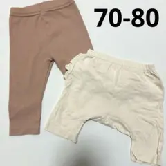 ベビーパンツ　長ズボン　半ズボン　70-80