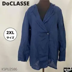 DoCLASSE ドゥクラッセ 麻100% リネンシャツ ジャケット15号のサムネイル