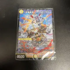 ドキドキつよいデッキ　タマシード戦略の火光水ライオネルデッキ