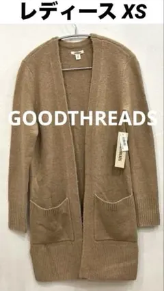 GOODTHREADS ベージュ ロングカーディガンアメリカサイズ XS