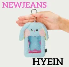 2026年最新】NewJeans ぬいぐるみ キーホルダーの人気アイテム - メルカリ