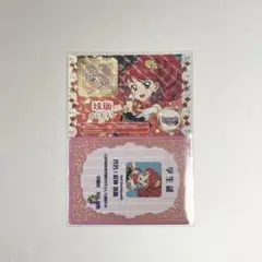 アイカツ プリパラ 紅林珠璃 第2弾 入場者特典 学生証 トモチケ