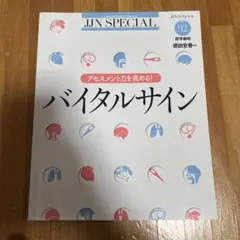 Item thumbnail for item 5326dce3-cf86-4a04-926c-bcfcadca55a7