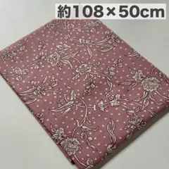 リバティプリント タナローン マロリー 04P