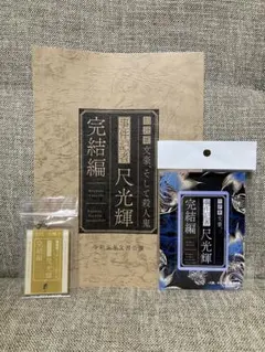 Item thumbnail for item a94e9871-a537-400d-bf02-451c8ba7edf6