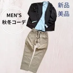 セット売り コーデ