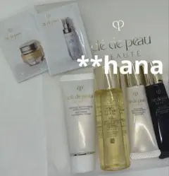 クレドポーボーテ トライアル サンプル 4点セット おまけ付き 正規品