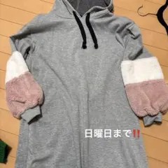 袖モコモコパーカー