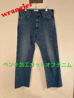 エクスパティーズXPARTYS シャンパン XAMPAGNE カラーデニムパンツ 