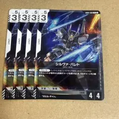 GCG】 シルヴァ・バレト GD04-068 R+ パラレル1枚 - メルカリ